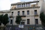 Ποιο, Αθήνας,poio, athinas