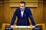 Χαρίτσης, Αριστερά,charitsis, aristera