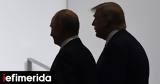 Bloomberg, Ρωσία, Τραμπ, Ιράν, Τεχεράνης,Bloomberg, rosia, trab, iran, techeranis