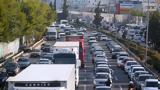 Live, Μποτιλιάρισμα, Κηφισό - Μεγάλες, Λεωφόρο Αθηνών Κηφισίας, Μεσογείων,Live, botiliarisma, kifiso - megales, leoforo athinon kifisias, mesogeion