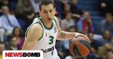 Euroleague, Διαμαντίδη, All 25 Team,Euroleague, diamantidi, All 25 Team