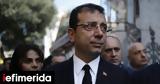 Politico, Ερντογάν Ιμάμογλου -Τον,Politico, erntogan imamoglou -ton