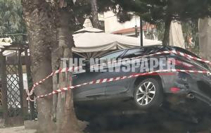 Βόλος, Αυτοκίνητο, volos, aftokinito