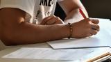 Πανελλήνιες 2025, Ανακοινώθηκε,panellinies 2025, anakoinothike