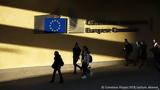 Κομισιόν, Επανεξοπλισμό, Ευρώπης,komision, epanexoplismo, evropis