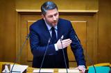 Ανδρουλάκης, Ιστορικό, Τέμπη – Σφοδρά,androulakis, istoriko, tebi – sfodra