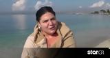 Δανάη Μπάρκα, Έβαλε,danai barka, evale