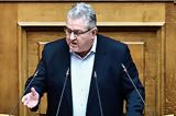 Κουτσούμπας, Σας, 28 Φεβρουαρίου,koutsoubas, sas, 28 fevrouariou