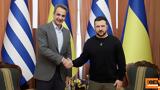 Ζελένσκι, Μητσοτάκης -, Ουκρανίας,zelenski, mitsotakis -, oukranias