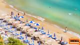 Τουρισμός, Πράσινο,tourismos, prasino