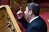 Τέμπη – Βουλή, Πυρά,tebi – vouli, pyra