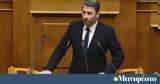Ανδρουλάκης, Βουλή, Τέμπη,androulakis, vouli, tebi