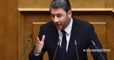 Ανδρουλάκης,androulakis