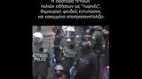 ΕΛ ΑΣ, - Ενημέρωση,el as, - enimerosi
