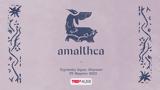 TEDxAUEB, 29 Μαρτίου, “AMALTHEA”,TEDxAUEB, 29 martiou, “AMALTHEA”