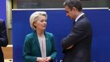 Μητσοτάκης, Χαιρετίζω, REARM Europe – Σημαντικό,mitsotakis, chairetizo, REARM Europe – simantiko