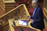 Σαμαράς,samaras