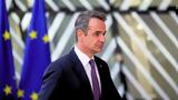 Κυριάκος Μητσοτάκης, Σημαντικό,kyriakos mitsotakis, simantiko