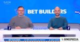 Μάρτης, BET BUILDERS -, Stoiximan,martis, BET BUILDERS -, Stoiximan