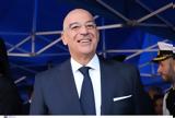 Δένδιας, Ορόσημο, Ελληνικό Κέντρο Αμυντικής Καινοτομίας,dendias, orosimo, elliniko kentro amyntikis kainotomias