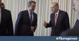 Ευχές Ερντογάν, Μητσοτάκη,efches erntogan, mitsotaki