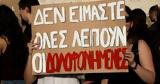 8η Μάρτη,8i marti