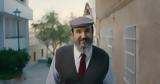 Πρόγραμμα, – Γίνετε,programma, – ginete