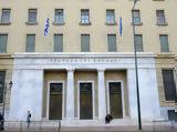 ΤτΕ, Mείωση, 2024- Πρόταση, €0672μετοχή,tte, Meiosi, 2024- protasi, €0672metochi