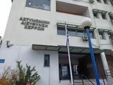 Σέρρες, Επιχείρησε,serres, epicheirise