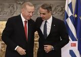 Τηλεφώνημα Ερντογάν – Μητσοτάκη,tilefonima erntogan – mitsotaki