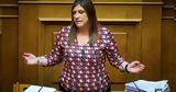Κωνσταντοπούλου, Πού, Λουφάξανε - Είστε,konstantopoulou, pou, loufaxane - eiste