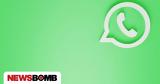 Whatsapp, Πώς,Whatsapp, pos