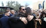 Χρήστος Κούγιας –, Αλέξη Κούγια, Δεν,christos kougias –, alexi kougia, den
