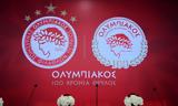 100, Ολυμπιακός,100, olybiakos