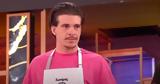 MasterChef | Προκάλεσε, Είναι,MasterChef | prokalese, einai