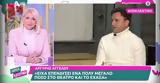 Αργύρης Αγγέλου – Αποκάλυψε, Παρά Πέντε, Είχα,argyris angelou – apokalypse, para pente, eicha