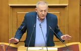 Παφίλης, Προανακριτική, Ντροπή,pafilis, proanakritiki, ntropi