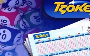 Τζόκερ, 2879, tzoker, 2879