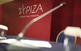 Πηγές ΣΥΡΙΖΑ, Τετάρτη,piges syriza, tetarti