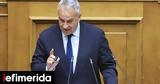 Βορίδης, Προανακριτική, Δικαιοσύνη,voridis, proanakritiki, dikaiosyni