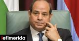Αίγυπτος, Συνάντηση, Σίσι, Συρίας,aigyptos, synantisi, sisi, syrias