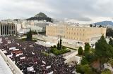 ΙΣΤΟΡΙΚΗ, ΑΠΕΡΓΙΑ, 28ης ΦΛΕΒΑΡΗ, Πρωτοφανή,istoriki, apergia, 28is flevari, protofani