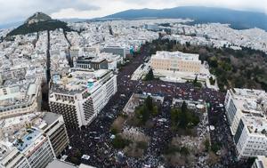 “Η Ελλάδα, Ελλάδα ”, “i ellada, ellada ”