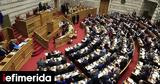 277, Προανακριτικής, Τριαντόπουλο,277, proanakritikis, triantopoulo