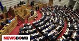 Διαπραγματεύσεις,diapragmatefseis