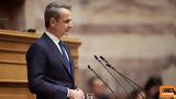 Κυριάκος Μητσοτάκης, Βουλή, Μεταφορών,kyriakos mitsotakis, vouli, metaforon