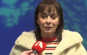 Βάνα Πεφάνη, vana pefani