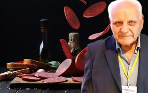 Γενετικά, Ε Ε, genetika, e e