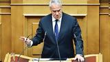 Ξεχώρισε, Βορίδης, Προανακριτικής - Στρίμωξε, Μάντζο Κωνσταντοπούλου,xechorise, voridis, proanakritikis - strimoxe, mantzo konstantopoulou
