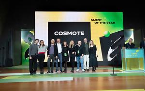 Λιάνα Μόσχου Cosmote, Επιλέγουμε, liana moschou Cosmote, epilegoume